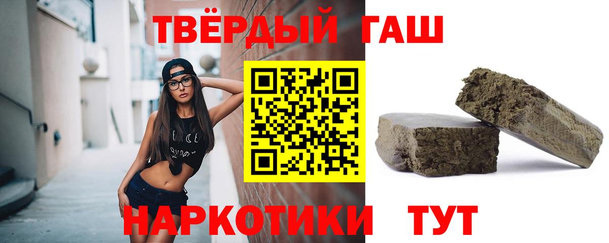 Гашиш Ice-O-Lator  Вход с VPN  Дальнегорск  Гашиш убойный 