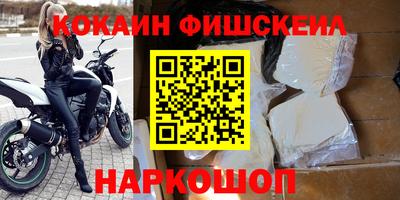 кокаин перу Гай