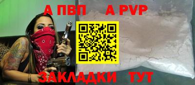 мефедрон Гатчина