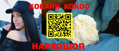 кокаин перу Гай