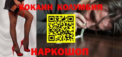 кокаин перу Гай