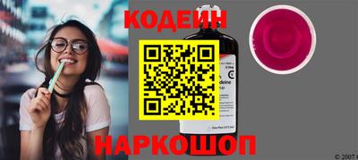 кокаин перу Гай
