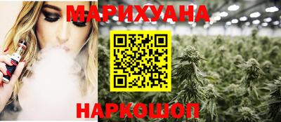 мефедрон Гатчина