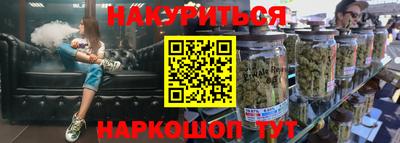 мефедрон Гатчина