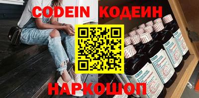 кокаин перу Гай