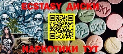 мефедрон Гатчина