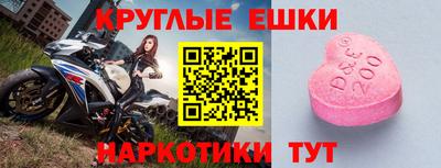 мефедрон Гатчина
