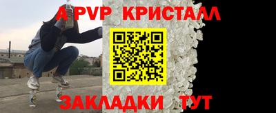мефедрон Гатчина
