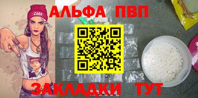 мефедрон Гатчина