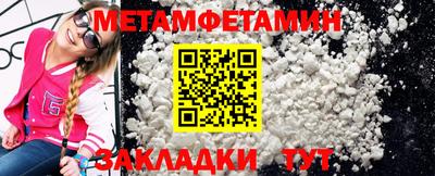 мефедрон Гатчина