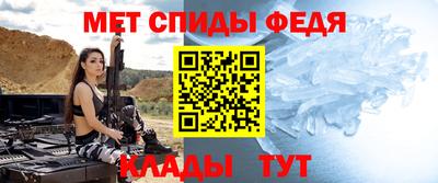 мефедрон Гатчина