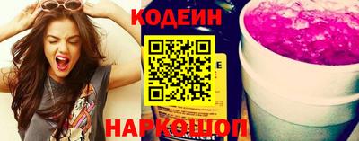 кокаин перу Гай