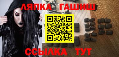 мефедрон Гатчина