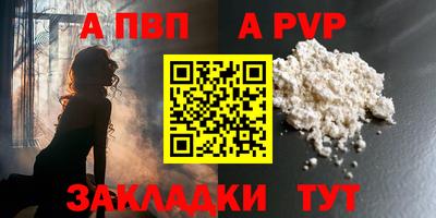 мефедрон Гатчина