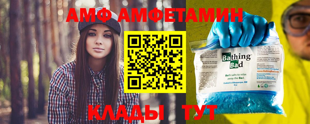 МЕТАМФЕТАМИН мет  МЕТАМФЕТАМИН мет  Вход с VPN  Дальнегорск 