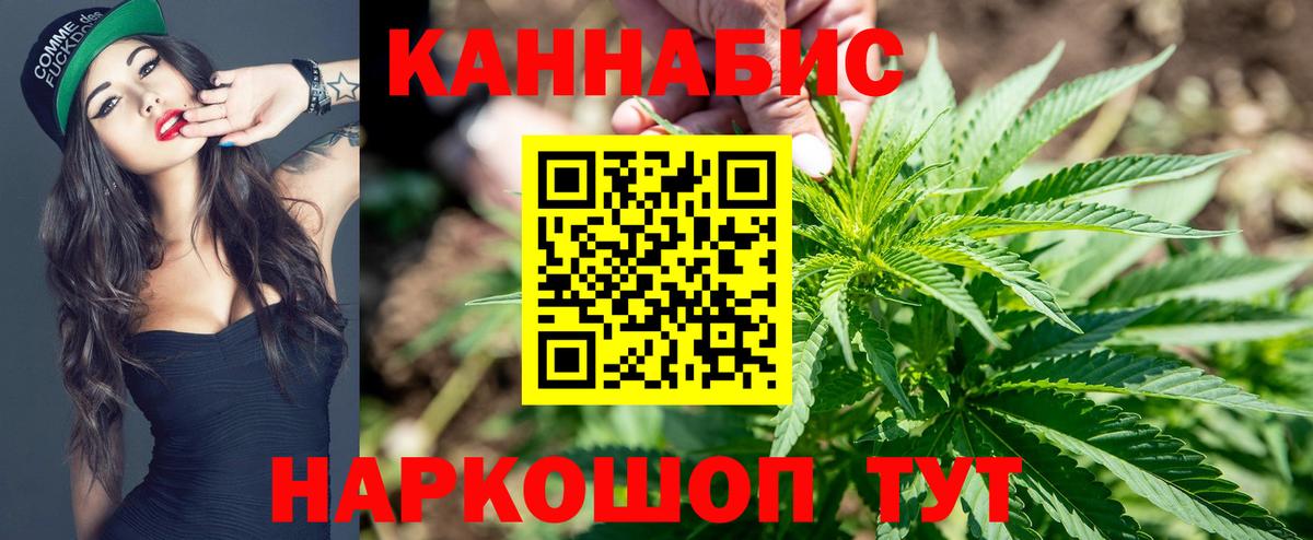 Конопля индика  Бошки марихуана MAZAR  Вход с VPN  Бошки марихуана ГИДРОПОН  Шишки марихуана гибрид  Дальнегорск 